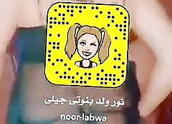 NOOR